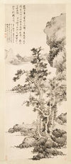 Zhi and Xu’s Pure Conversation (1643)